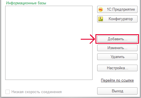 рис 5 установа 1с-min.png