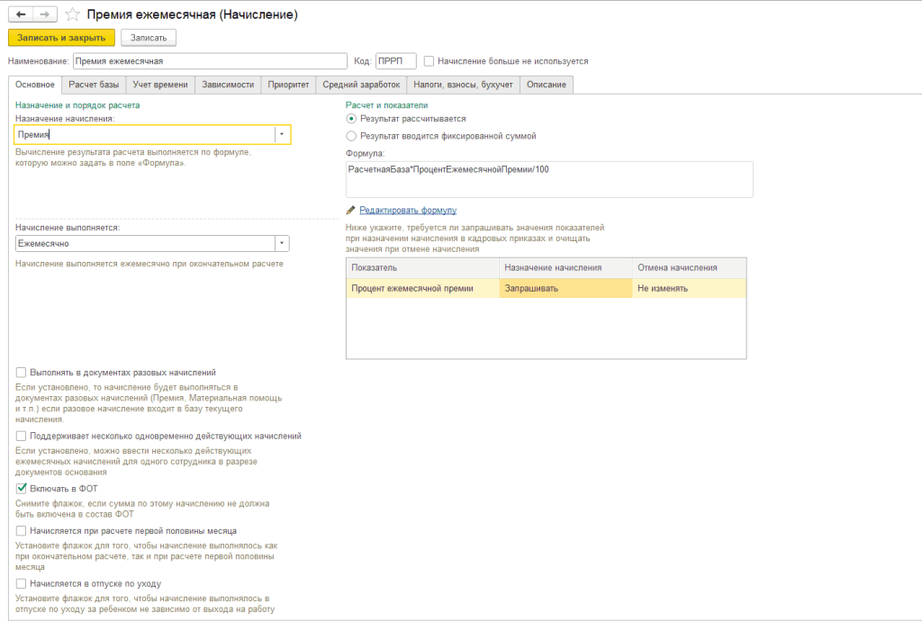 3_3_11zon.png 3_3_11zon.png