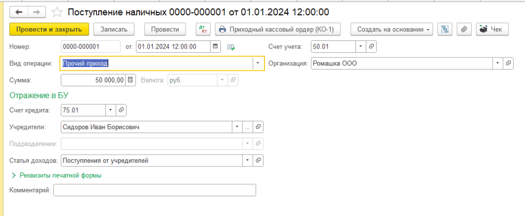 Рисунок3.png Рисунок3.png