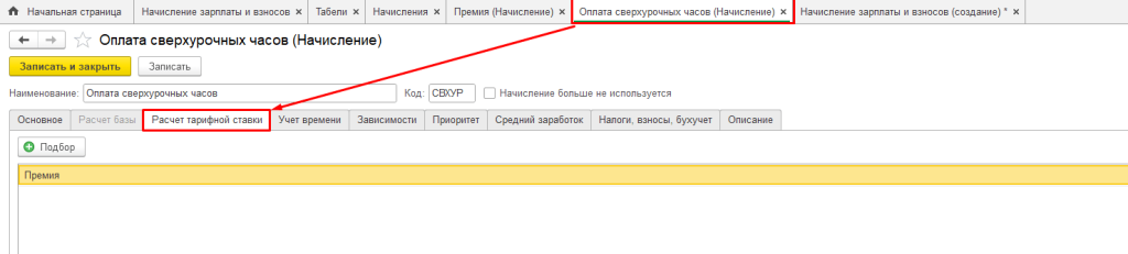 Рисунок4-min.png Рисунок4-min.png