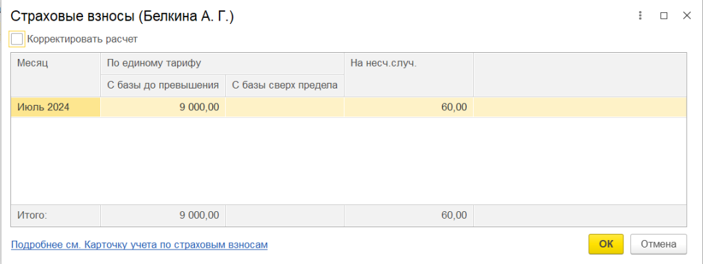 Рисунок3-min.png Рисунок3-min.png