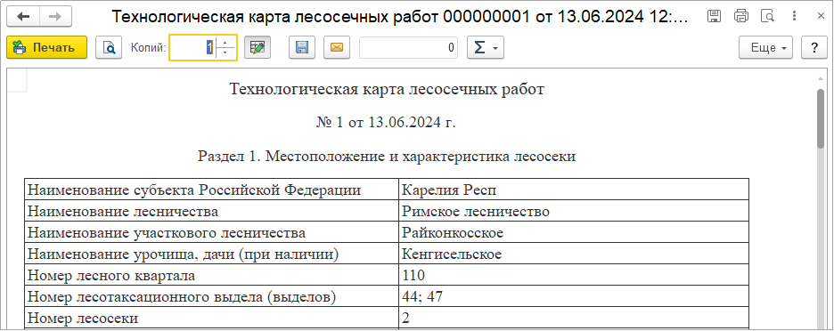 Рисунок2-min.png Рисунок2-min.png