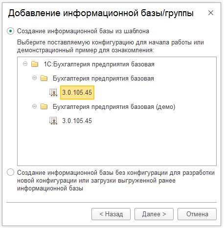 рис 7 установа 1с-min.png