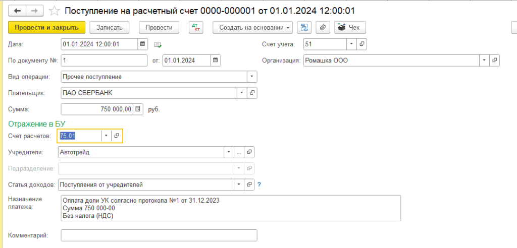 Рисунок4.png Рисунок4.png