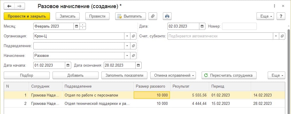 2-min.jpg