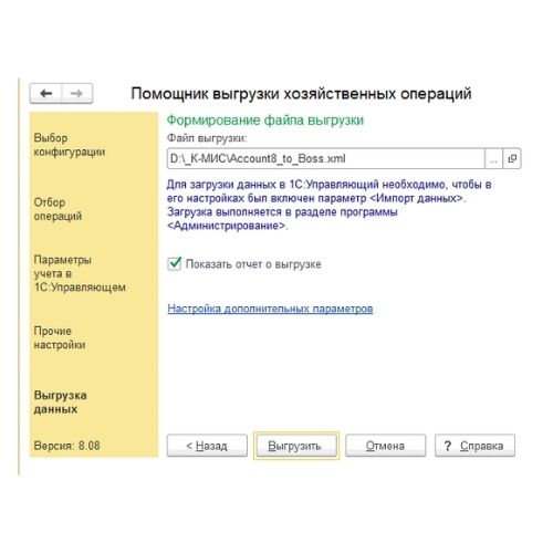 рис.8-min.jpg