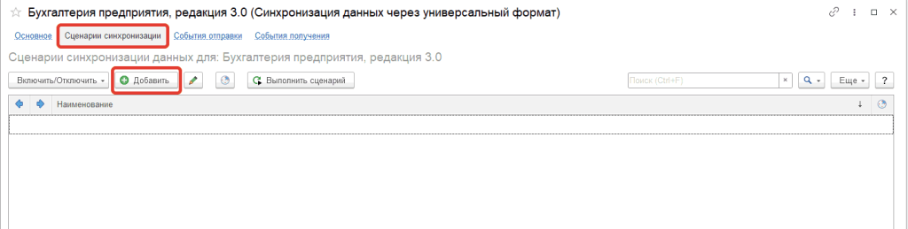 Рисунок27_28.png Рисунок27_28.png