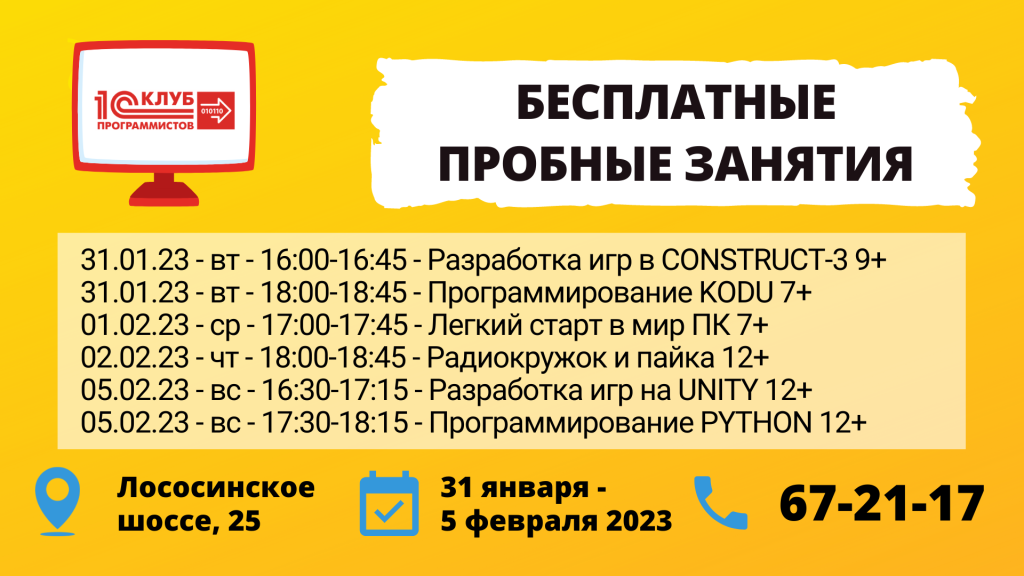 бпз скоро 30.01.png