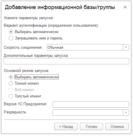 рис 10 установа 1с-min.png