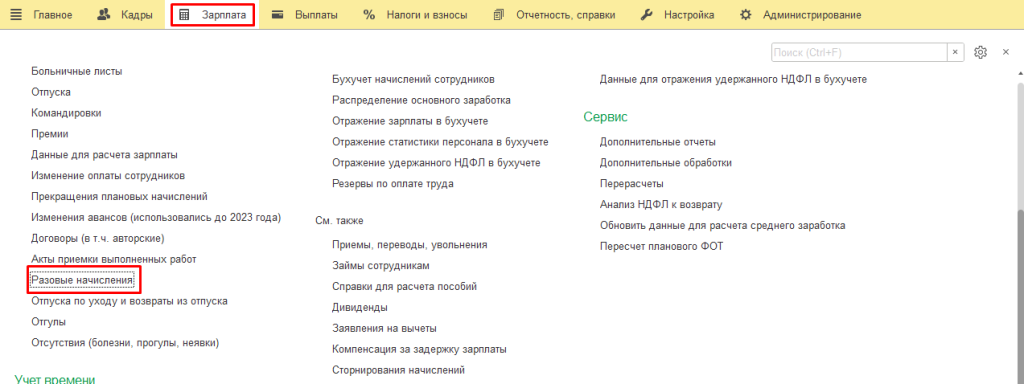 рис 2 договор аренды на авто-min.png