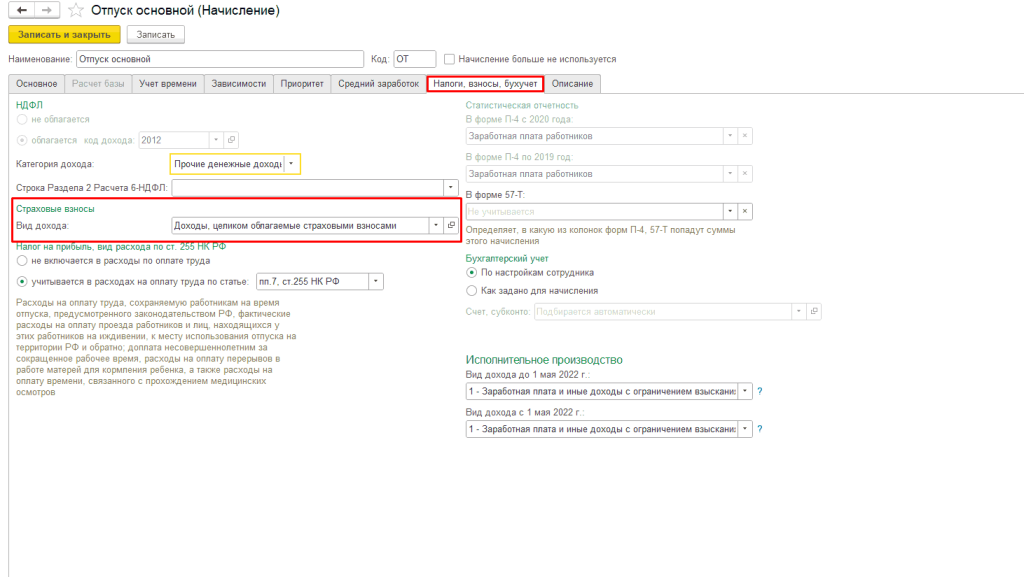 Рисунок5_5.png Рисунок5_5.png