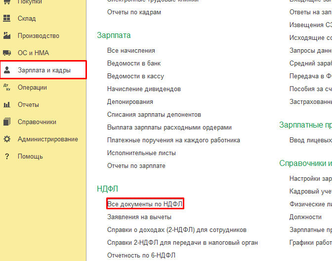 Рисунок7.png Рисунок7.png