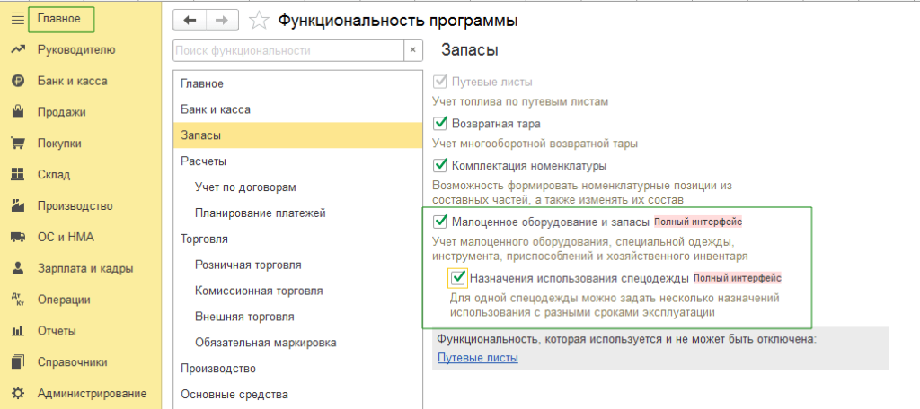 Рисунок5-min.png Рисунок5-min.png