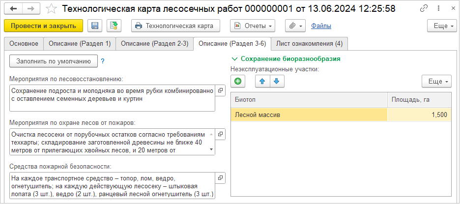 Рисунок3-min.png Рисунок3-min.png