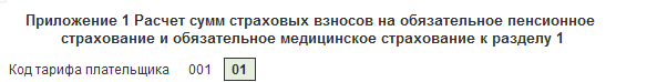 рсв рис. 3_2-min.png