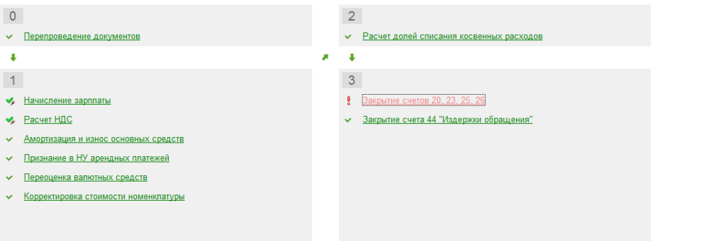 Рисунок3.png Рисунок3.png
