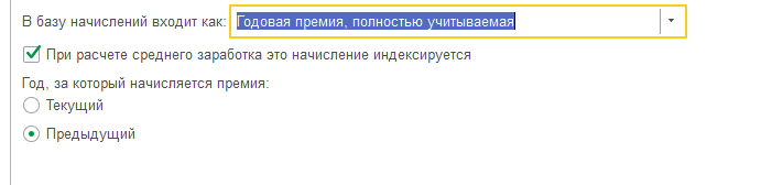 рис 2 средний отпуск-min.png рис 2 средний отпуск-min.png