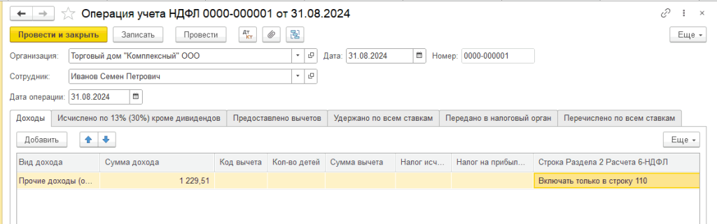 Рисунок7_8.png Рисунок7_8.png