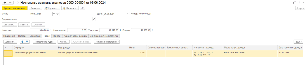 Рисунок14_15.png Рисунок14_15.png