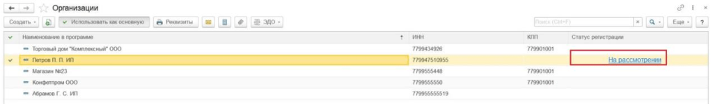 Рисунок8-min.png Рисунок8-min.png