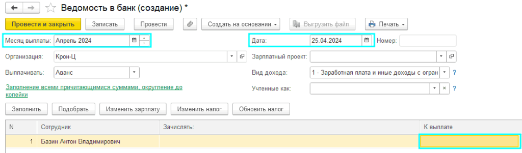Рисунок2_3.png Рисунок2_3.png