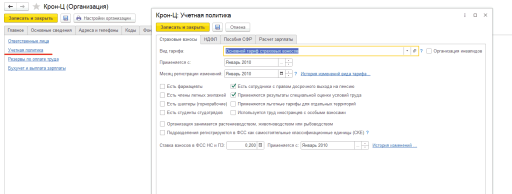 Рисунок10_11.png Рисунок10_11.png