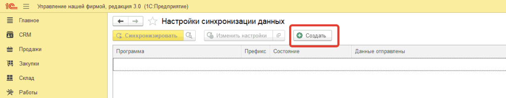 Рисунок3_4.png Рисунок3_4.png