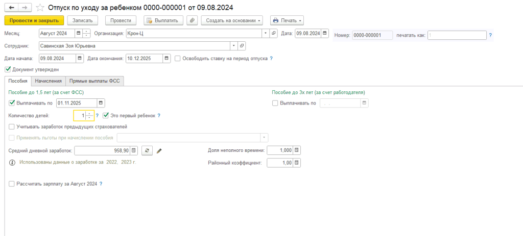 2_2_11zon.png 2_2_11zon.png