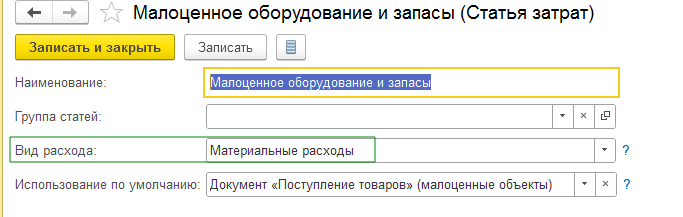 Рисунок6-min.png Рисунок6-min.png