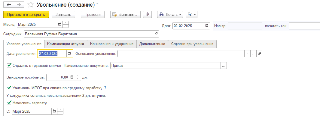 Рисунок1.png Рисунок1.png