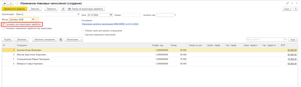 Рисунок3.png Рисунок3.png