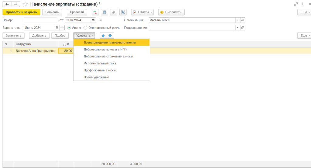 Рисунок1-min.png Рисунок1-min.png