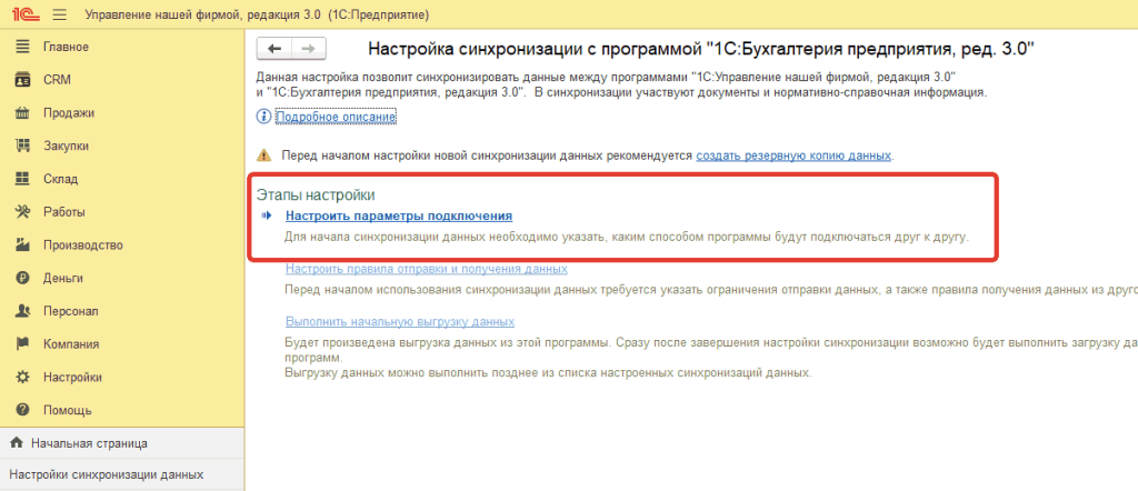 Рисунок5_6.png Рисунок5_6.png