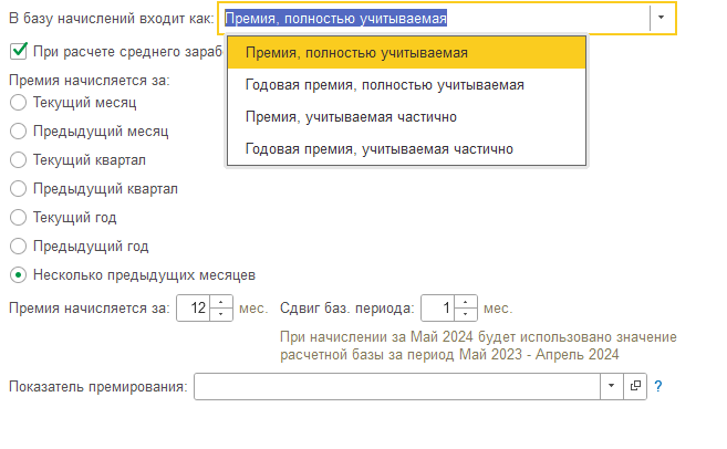 рис 9 средний отпуск-min.png рис 9 средний отпуск-min.png