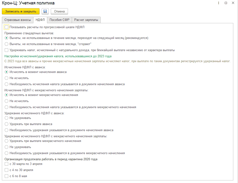 Рисунок11_12.png Рисунок11_12.png