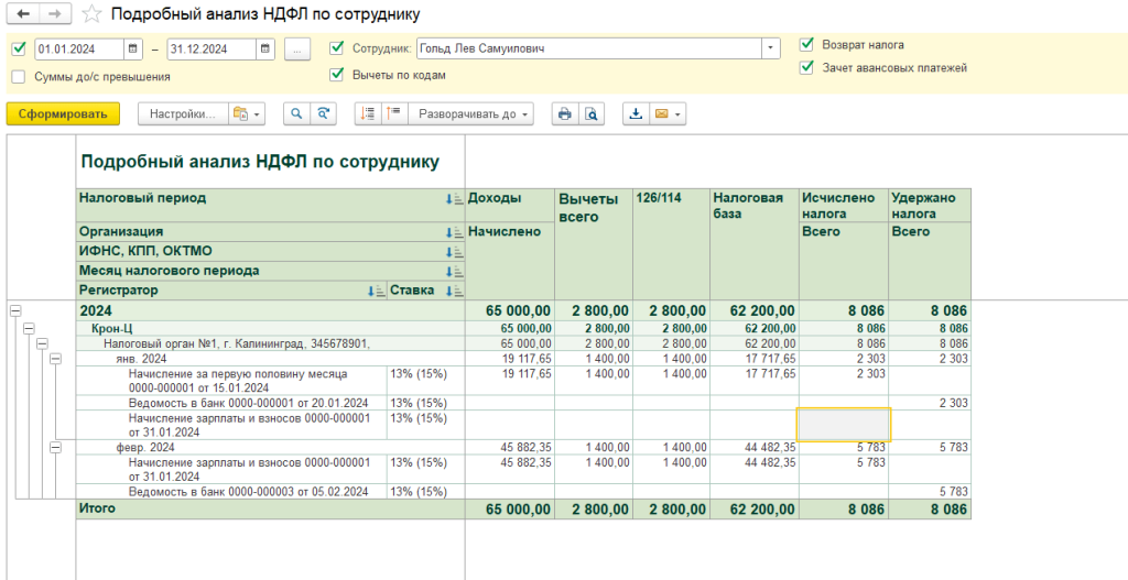 Рисунок11-min.png Рисунок11-min.png