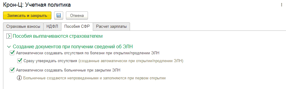 Рисунок12_13.png Рисунок12_13.png