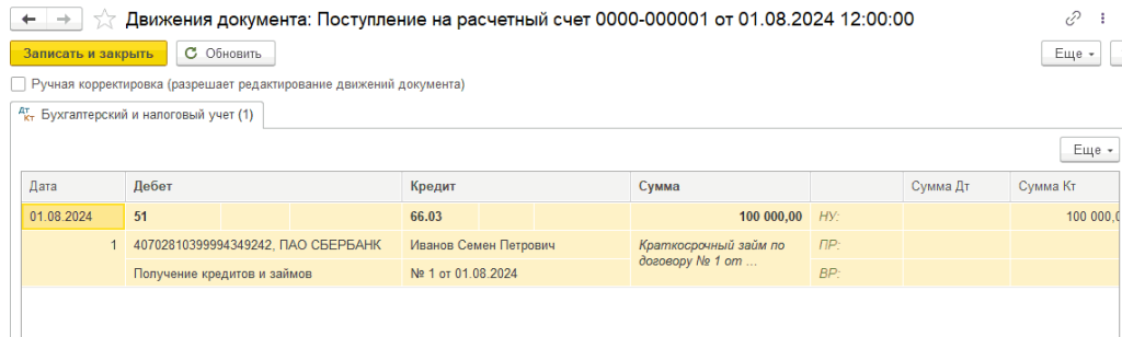 Рисунок2_3.png Рисунок2_3.png