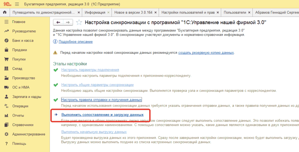 Рисунок21_22.png Рисунок21_22.png