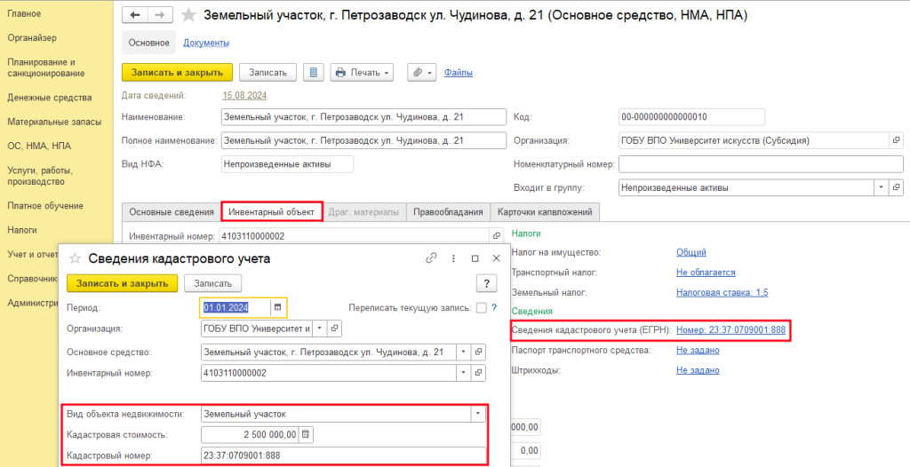 Рисунок3-min.png Рисунок3-min.png