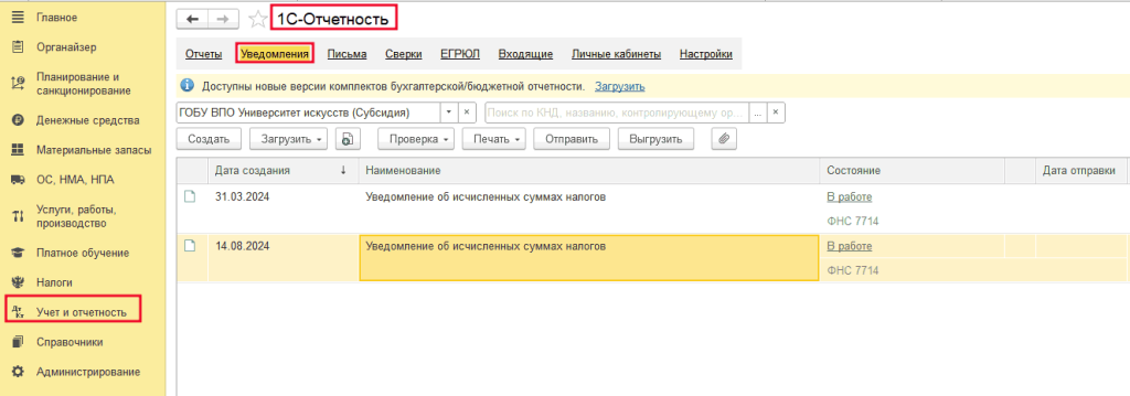 Рисунок6_6.png Рисунок6_6.png