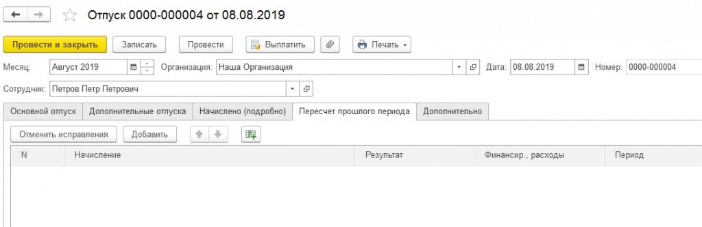 сторно 4.jpg сторно 4.jpg