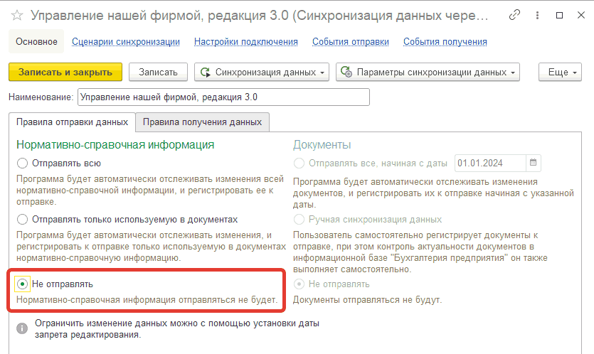 Рисунок19_20.png Рисунок19_20.png