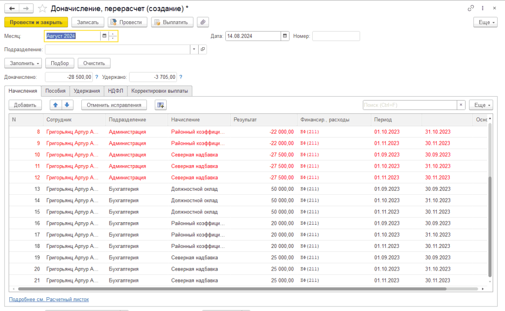 4_4_11zon.png 4_4_11zon.png