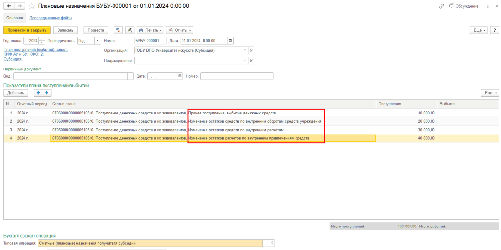 Рисунок2_2.png Рисунок2_2.png