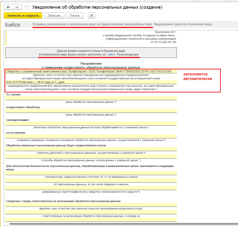 22_23_11zon.png 22_23_11zon.png