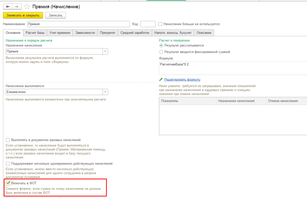 Рисунок6-min.png Рисунок6-min.png