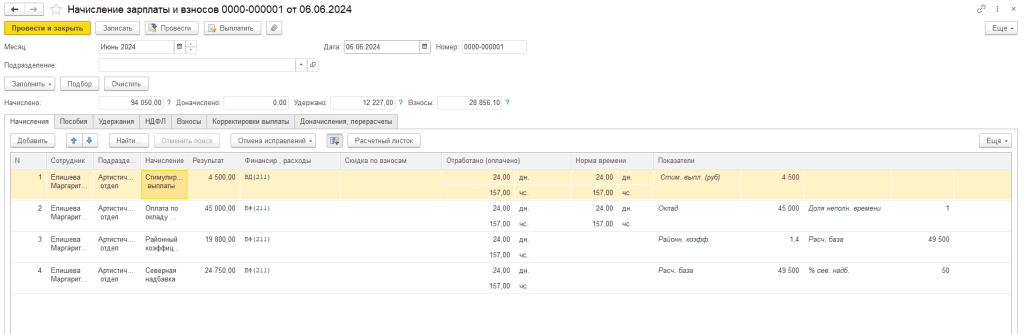 Рисунок13_14.png Рисунок13_14.png