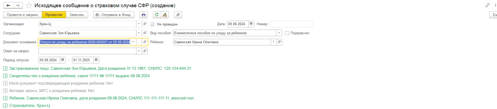 6_6_11zon.png 6_6_11zon.png