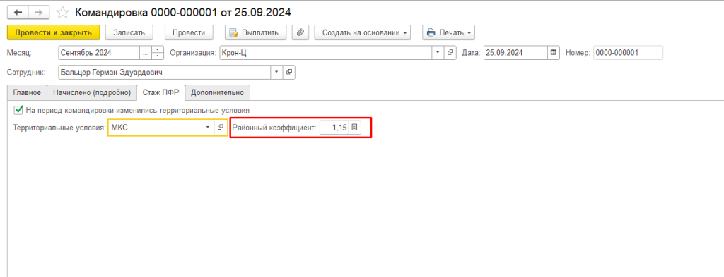 Рисунок1-min.png Рисунок1-min.png